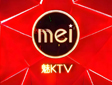 BBS品牌攜手魅KTV打造沉浸式娛樂新風尚